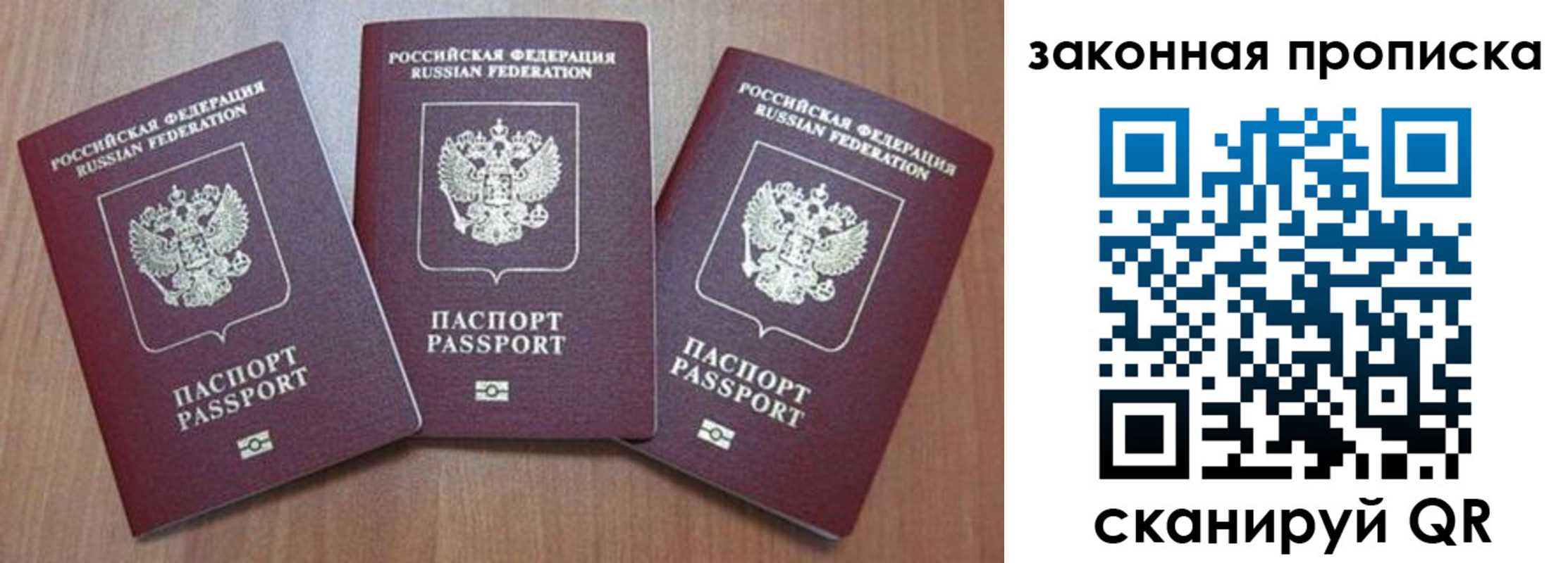 пропишу в квартире в Саратове