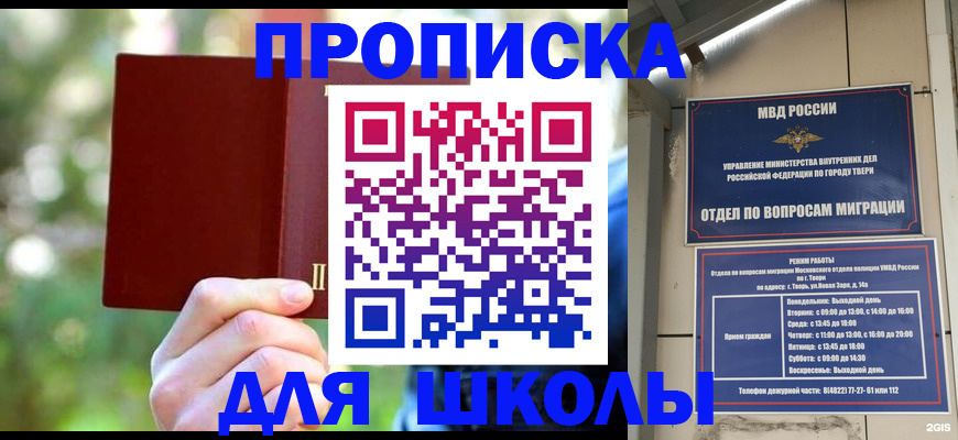 пропишу в квартире в Саратове